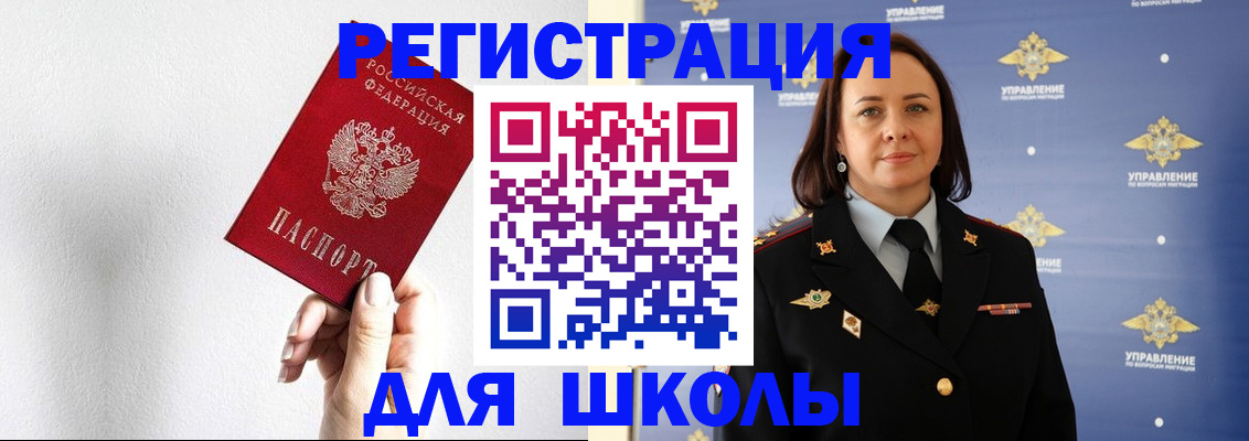 где прописаться в Яровом